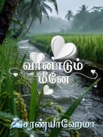 WhatsApp Image 2026-07-26 at 4.07.37 PM.webp