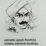 KINDKALAI